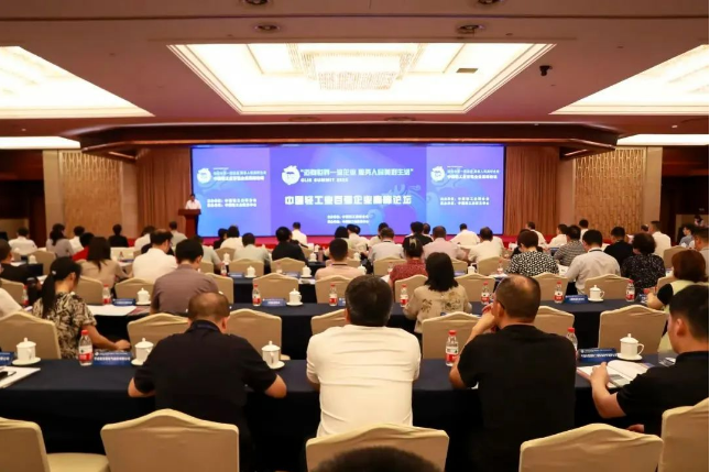 成都万搏（中国）万搏集团入选「中国日用杂品行业十强企业」