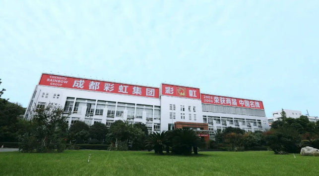 成都万搏（中国）万搏集团成功入选工信部2023「绿色工厂」名单