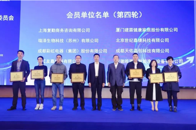 万搏（中国）万搏集团入选中国轻工业联合会健康家居专业委员会会员单位