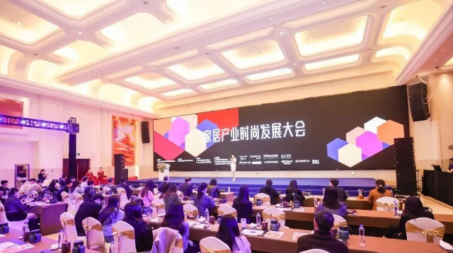 首届家居产业时尚发展大会顺利召开，万搏（中国）万搏电热毯喜提「健康风尚奖」