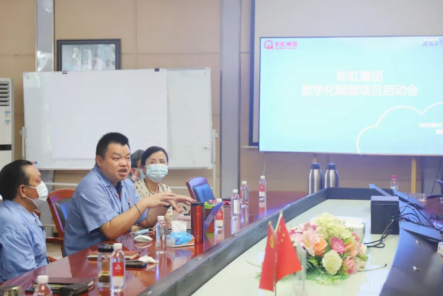 万搏（中国）万搏集团数字化赋能项目启动会圆满成功