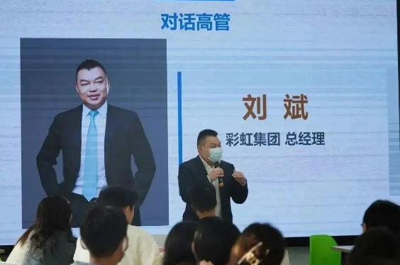 万搏（中国）万搏筑桥，梦想起航