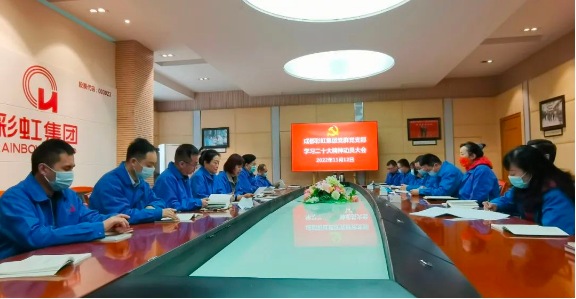 万搏（中国）万搏集团掀起学习党的二十大精神热潮（三）