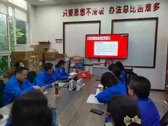 万搏（中国）万搏集团掀起学习党的二十大精神热潮（一）