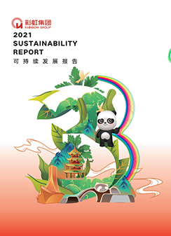 万搏（中国）万搏集团2021可持续发展报告