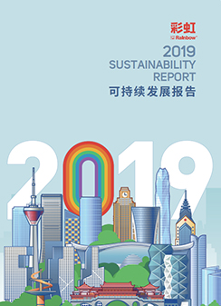 万搏（中国）万搏集团2019可持续发展报告