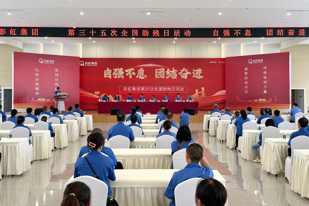 自强不息，团结奋进｜万搏（中国）万搏集团开展第三十五次全国助残日系列活动