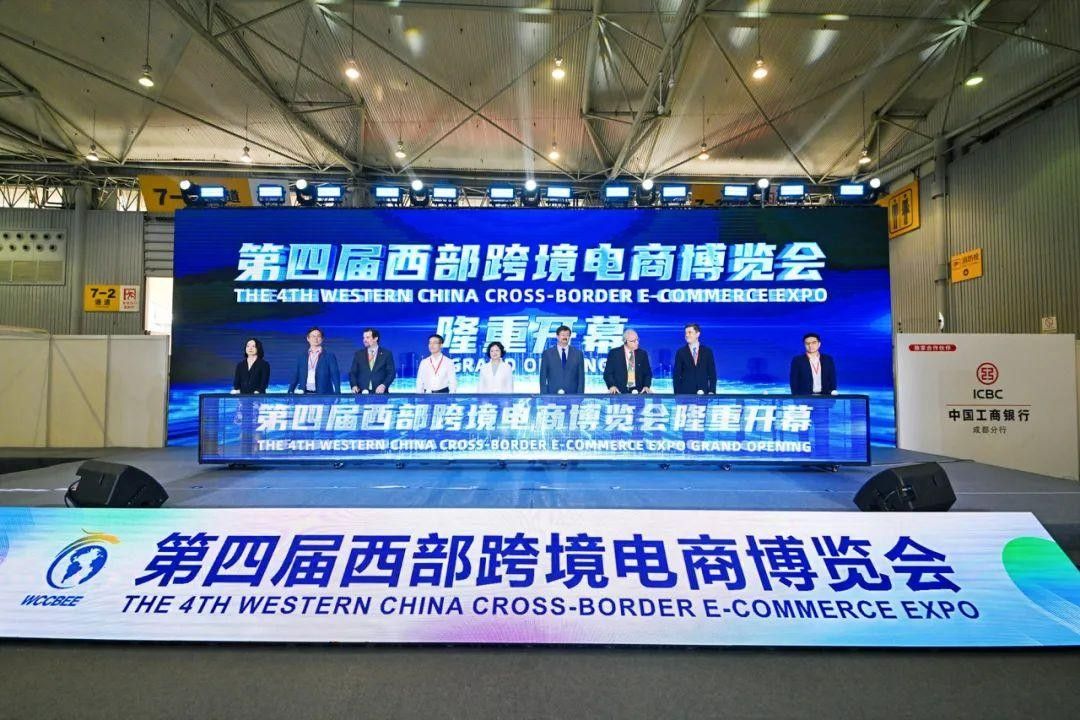 「国民家电出海新势力」万搏（中国）万搏集团亮相第四届西部跨境电商博览会
