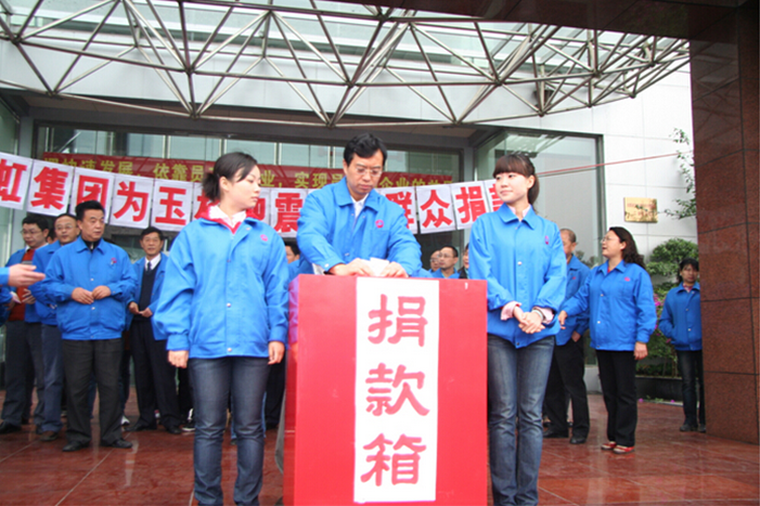 万搏（中国）万搏集团总经理黄朝万捐款