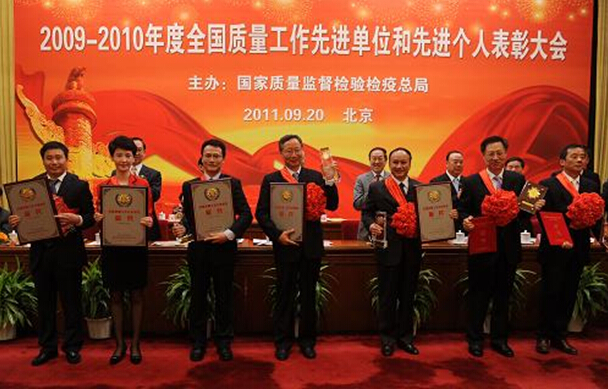 万搏（中国）万搏集团表彰会议现场