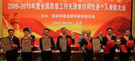 成都万搏（中国）万搏集团荣获“全国质量工作先进单位”称号