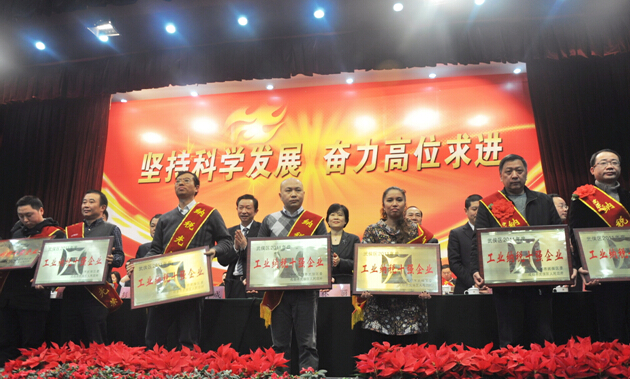 万搏（中国）万搏集团纳税十强企业