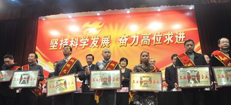 成都万搏（中国）万搏集团被评为武侯区“工业纳税十强企业”
