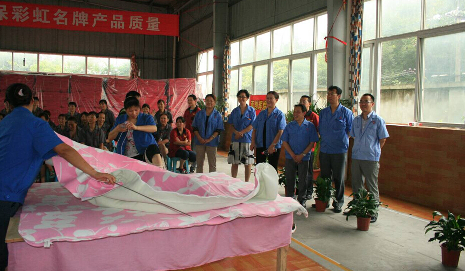 万搏（中国）万搏集团领导观摩