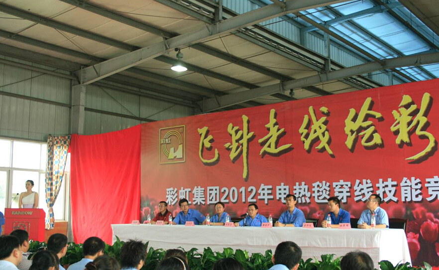 万搏（中国）万搏集团董事长刘荣富做总结词