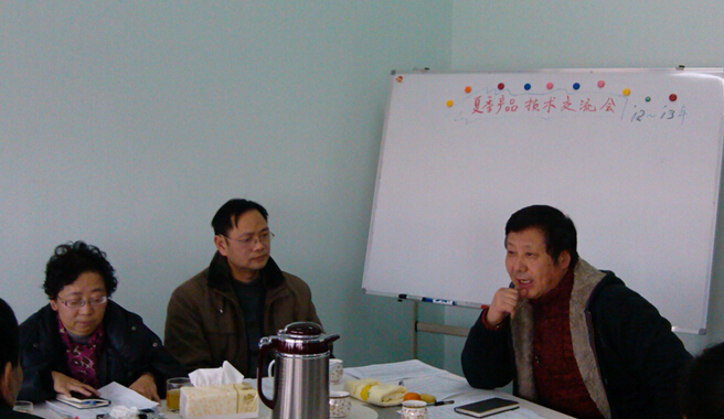 万搏（中国）万搏技术交流会