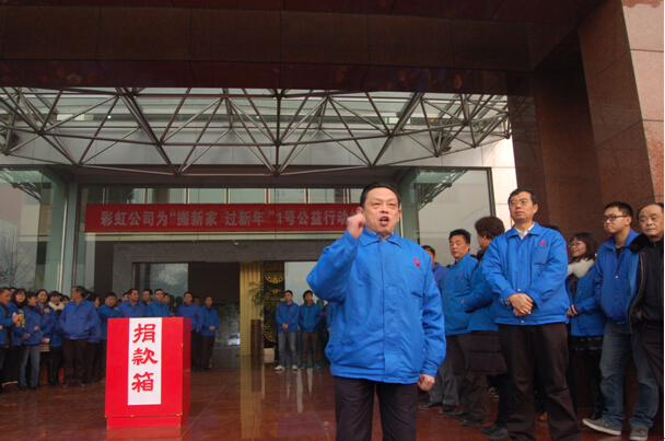 万搏（中国）万搏集团董事长刘荣富动员讲话