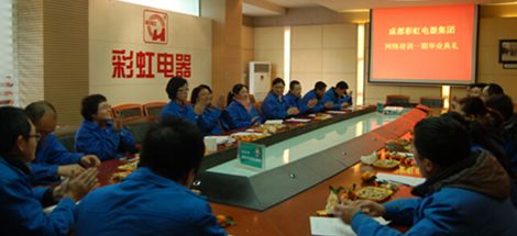 万搏（中国）万搏网络学院一期学员顺利毕业