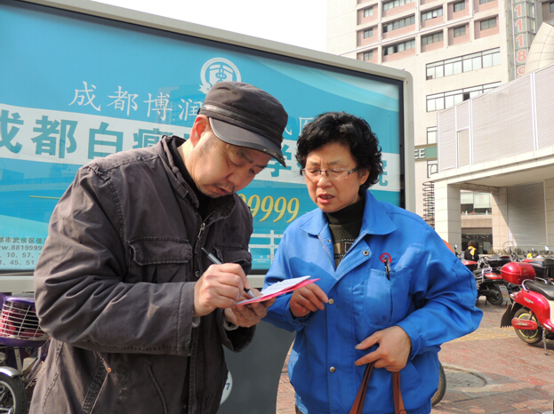 万搏（中国）万搏集团困难职工领取慰问金