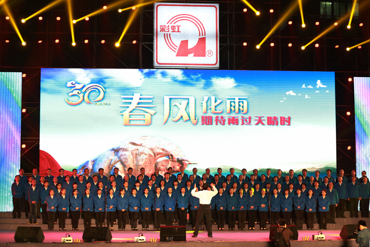 我们是光荣的万搏（中国）万搏人