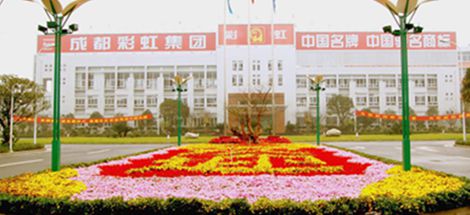 成都万搏（中国）万搏集团获得“全国轻工业卓越绩效先进企业”称号