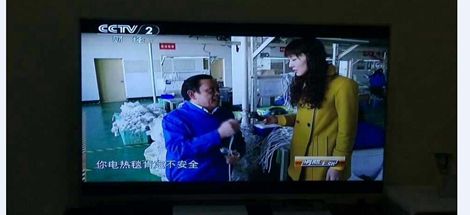 央视CCTV-2《消费主张》栏目在万搏（中国）万搏拍摄电热毯专题节目