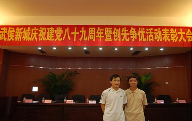 万搏（中国）万搏集团优秀党员合影