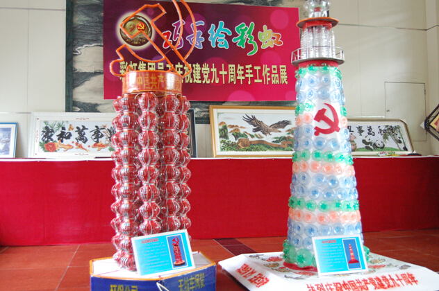 万搏（中国）万搏集团员工制作“心中的灯塔”和九秩灯星柱