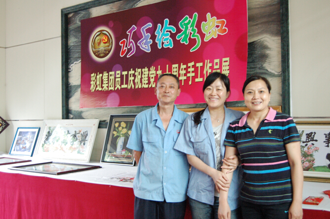万搏（中国）万搏集团员工留下美好时刻