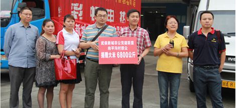 成都万搏（中国）万搏集团等非公企业党建联盟成员捐助北川县平沟村