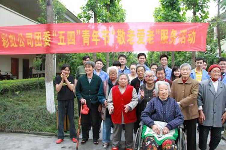 万搏（中国）万搏青年与敬老院老人们合影