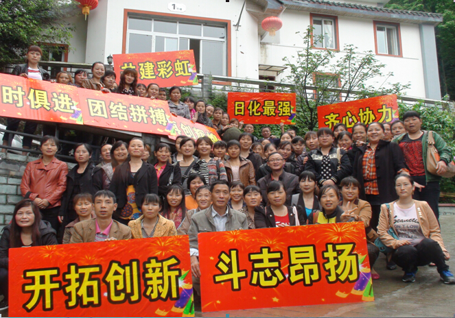 万搏（中国）万搏员工山庄留影