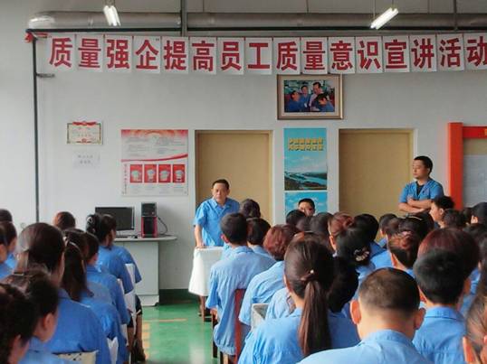 万搏（中国）万搏集团提高质量意识宣讲活动