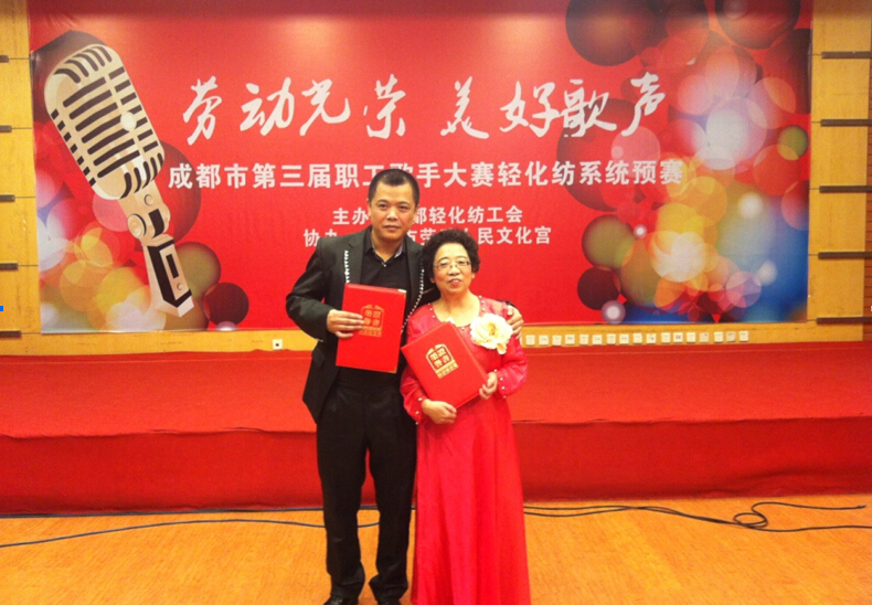 万搏（中国）万搏集团获奖职工