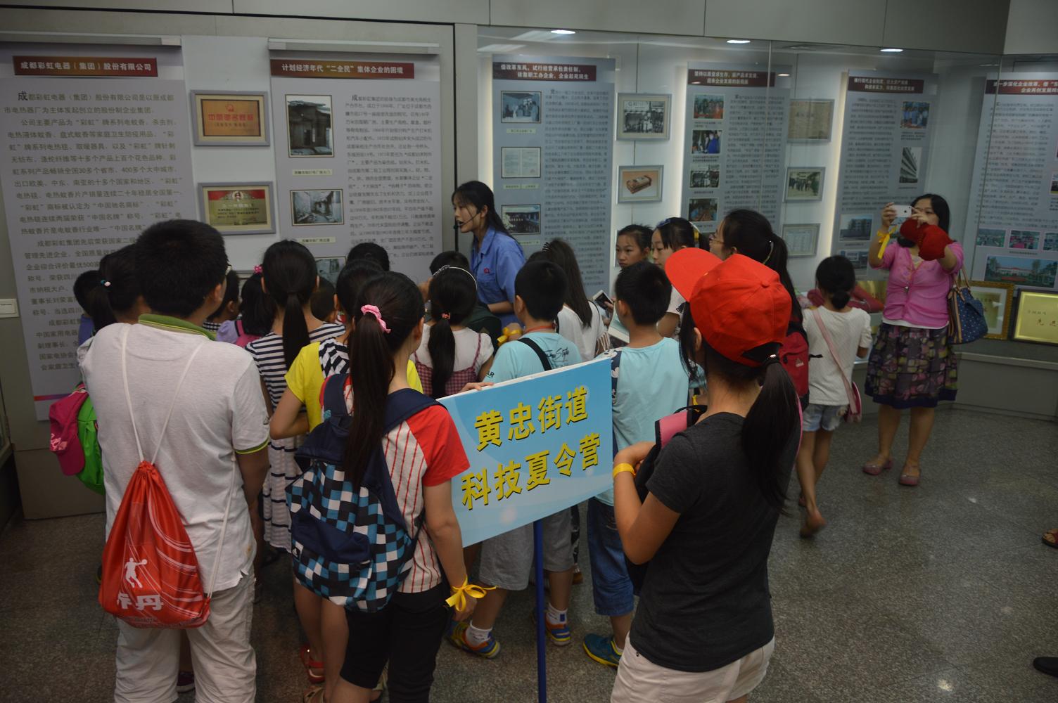 万搏（中国）万搏集团举行科普基地科技夏令营活动