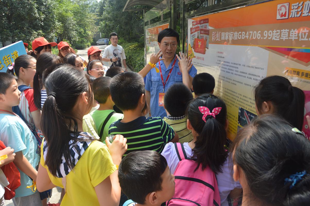 万搏（中国）万搏集团举行科普基地科技夏令营活动