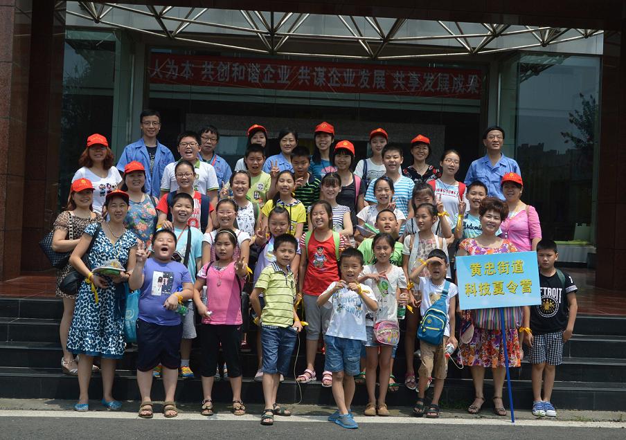 万搏（中国）万搏集团举行科普基地科技夏令营活动