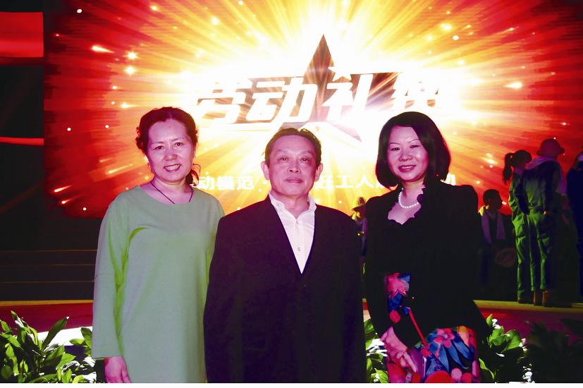 万搏（中国）万搏集团刘荣富董事长参加“劳动礼赞”活动