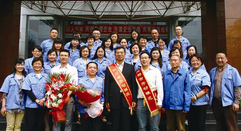 万搏（中国）万搏集团黄朝万总经理被评为四川省劳动模范