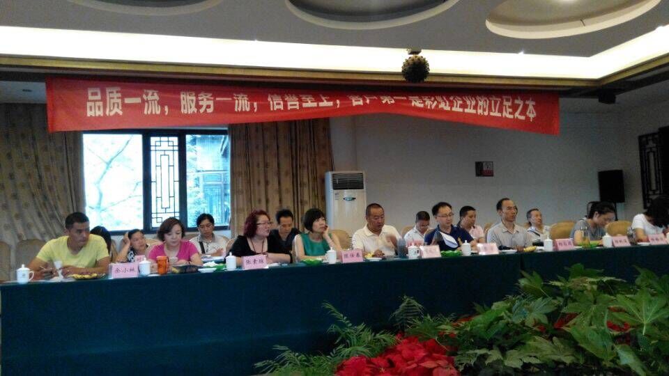 成都万搏（中国）万搏集团分销商会议