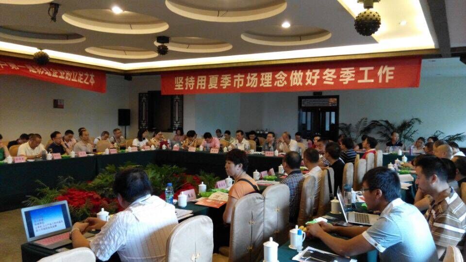 成都万搏（中国）万搏集团分销商会议