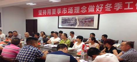 成都万搏（中国）万搏集团召开川东地区2015年冬季产品推广会
