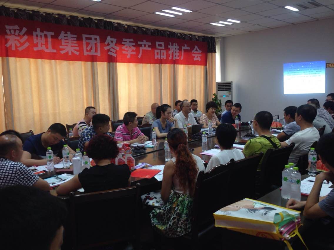 成都万搏（中国）万搏集团川东地区2015年冬季产品推广会