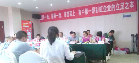 成都万搏（中国）万搏集团召开川北地区2015年冬季产品推广会