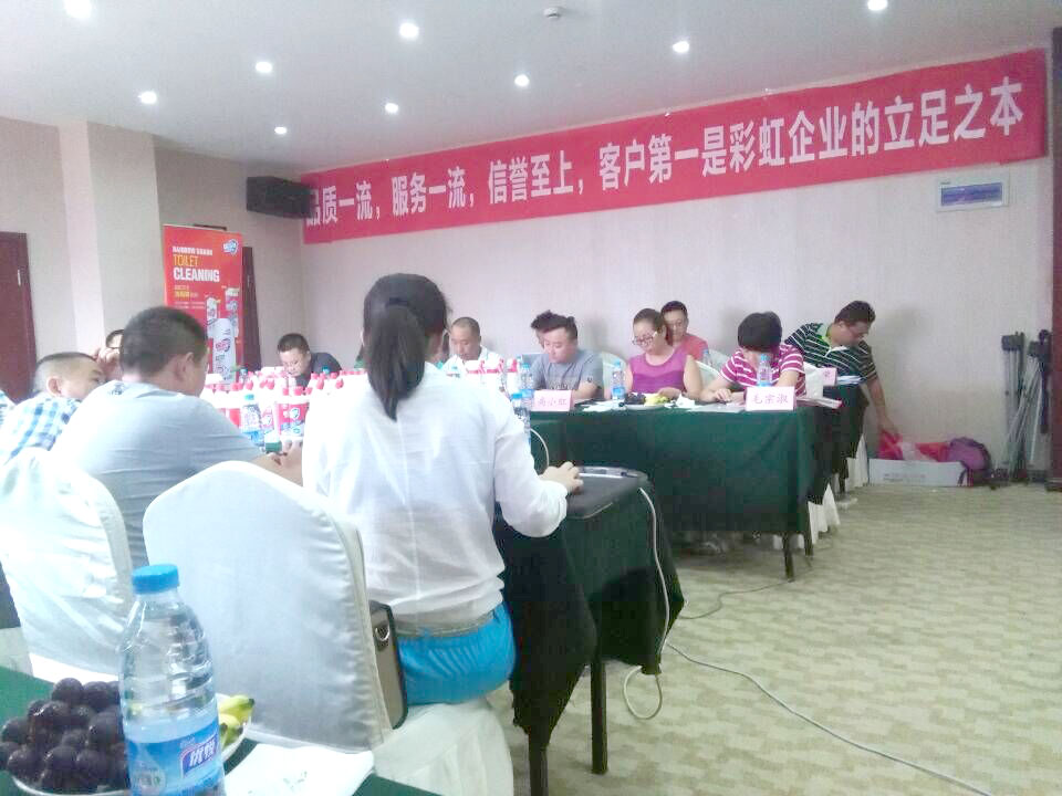 成都万搏（中国）万搏集团召开川北地区2015年冬季产品推广会