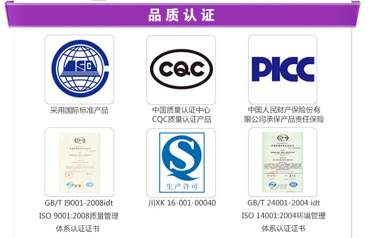  值得信赖的品牌，万搏（中国）万搏杀蟑气雾剂