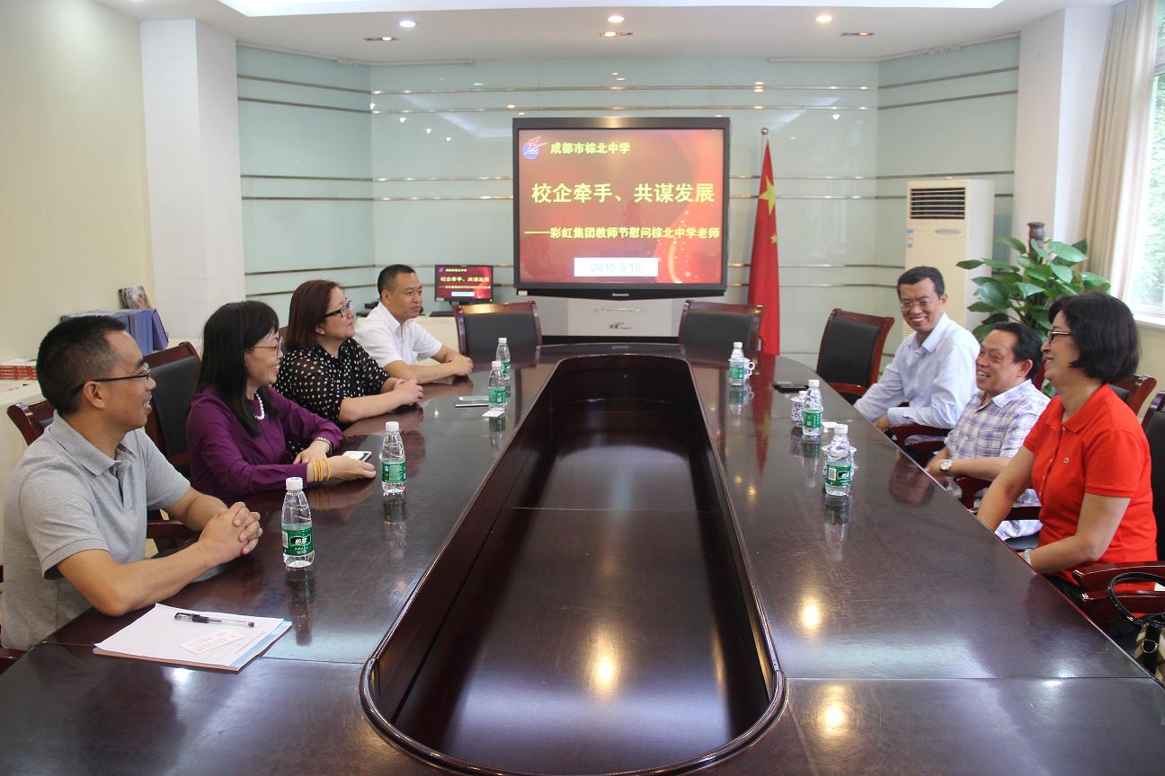 成都万搏（中国）万搏集团教师节慰问棕北中学
