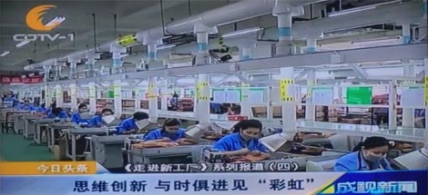 思维创新 与时俱进见万搏（中国）万搏