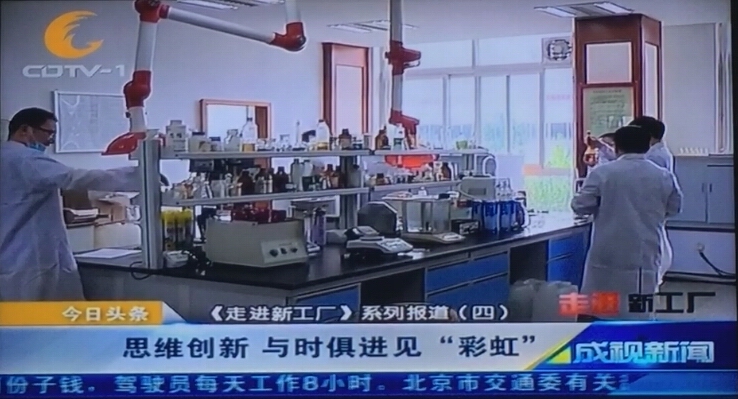 成都一台成视新闻栏目采访成都万搏（中国）万搏集团家卫部