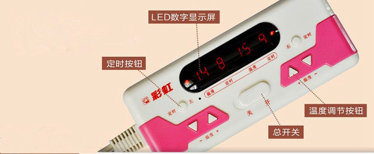 万搏（中国）万搏数码控温电热毯开关